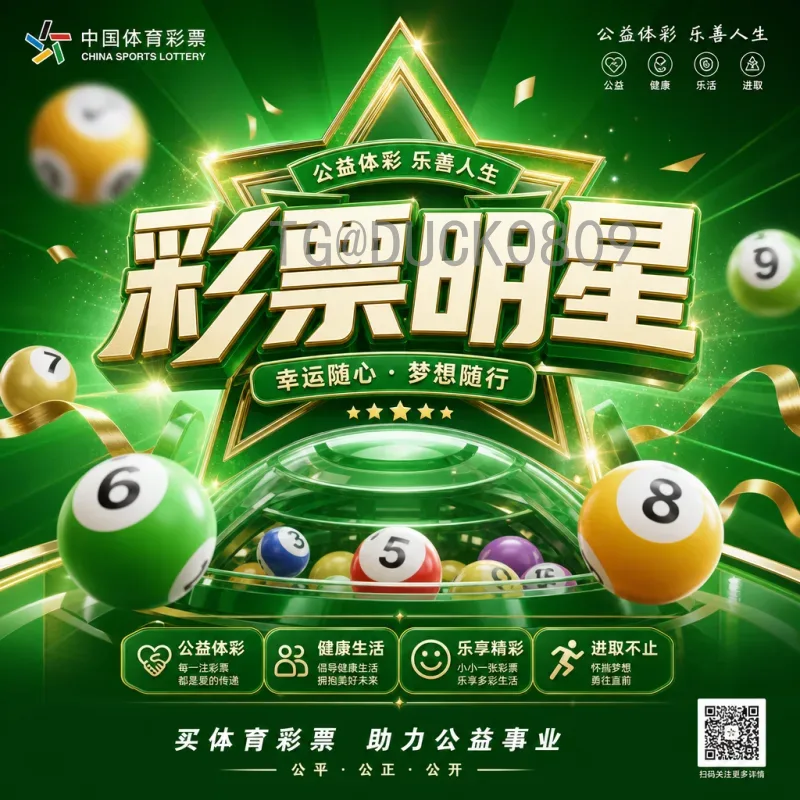 2026世界杯球场图片集锦：一览北美三大国承办场馆的风采与设计